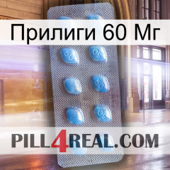 Прилиги 60 Мг viagra3